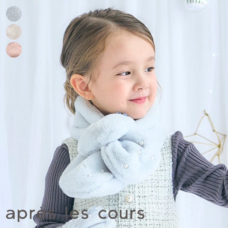 【クーポンでさらに10%OFF】【SALE_30%OFF_再値下げ】ハートファーマフラー ▽▽ 女の子 アプレレクール 子供服 キッズ ベビー ネックウォーマー おしゃれ かわいい 防寒 冬服 冬物 エフオー FO △△ v571014［返品不可］