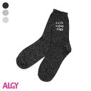 レタリングラメクルーソックス ▽▽ 女の子 ALGY アルジー 子供服 キッズ 靴下 くつした おしゃれ かわいい 春服 春物 エフオー FO △△ g1549...