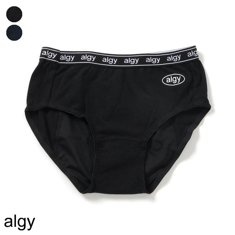 ロゴゴムナイトサニタリーショーツ ▽▽ 抗菌防臭加工 蒸れにくくてモレ安心 女の子 ALGY アルジー 子供..