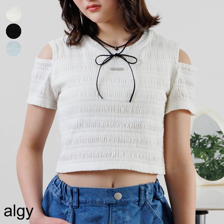 【クーポンでさらに10%OFF】【SALE_30%OFF】ポコポコカップ付きT ▽▽ UVカット 女の子 ALGY アルジー 子供服 キッズ 肩だし 半袖 Tシャツ トップス 夏服 夏物 エフオー FO 熱中症 △△ g307945［返品不可］のサムネイル