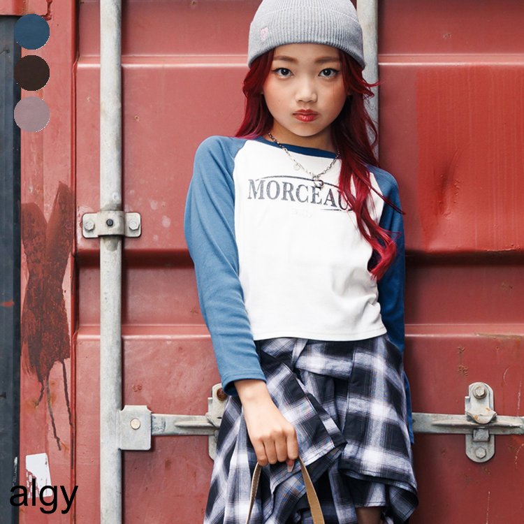 【新作】シャーリングリブロンT ▽▽ 女の子 ALGY アルジー 子供服 キッズ トップス 長袖Tシャツ おしゃれ かわいい ダンス 秋 エフオー FO △△ g406015のサムネイル