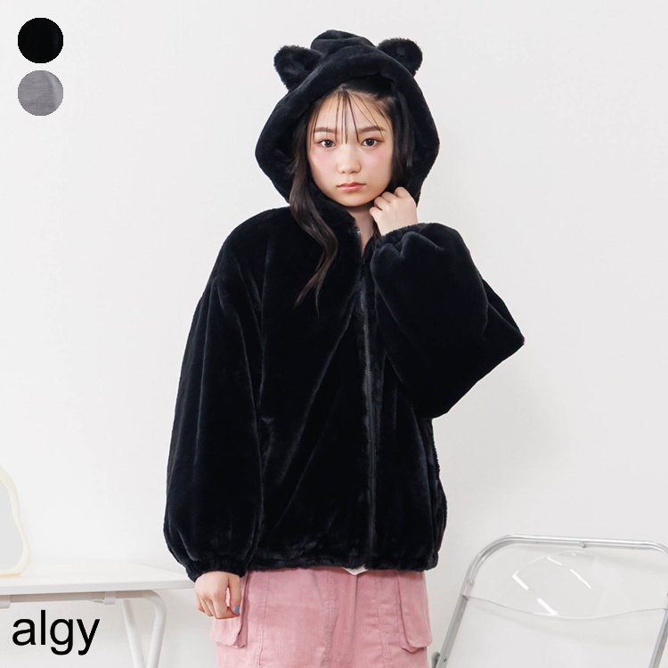 ネコミミBIGエコファーアウター ▽▽ 女の子 algy アルジー ジャンパー ダウンジャケット ブルゾン ねこ ハロウィン 冬 エフオー FO △△ g502075のサムネイル