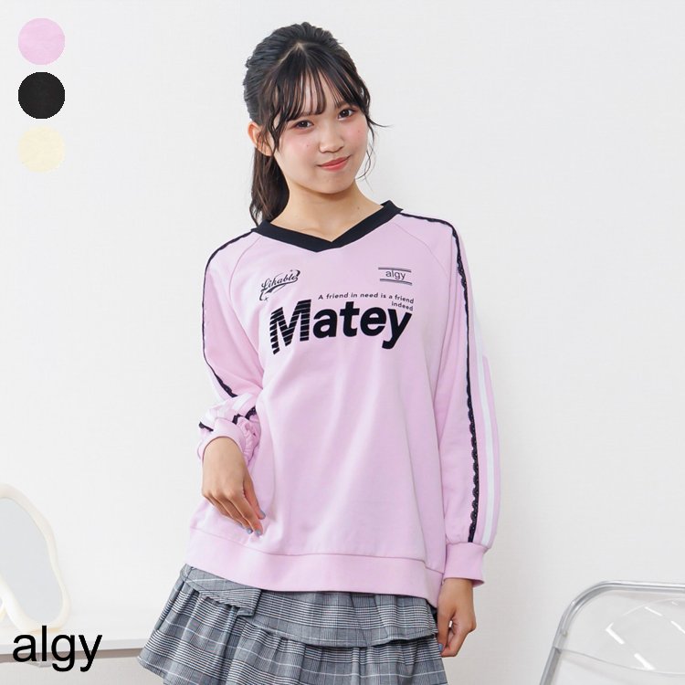 【10%OFFクーポン】【SALE_20%OFF】袖レースBIGゲームトレーナー ▽▽ 女の子 algy アルジー スウェット トップス 長袖 ダンス かわいい 冬 エフオー FO △△ g511825［返品不可］のサムネイル