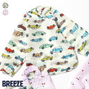お食事用エプロン ▽▽ 男の子 女の子 BREEZE ブリーズ 子供服 キッズ ベビー スタイ よだれかけ 持ち運び 収納 車 さくらんぼ おしゃれ かわいい ...