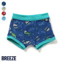 BREEZE 恐竜・FOスマイルボクサーパンツ
