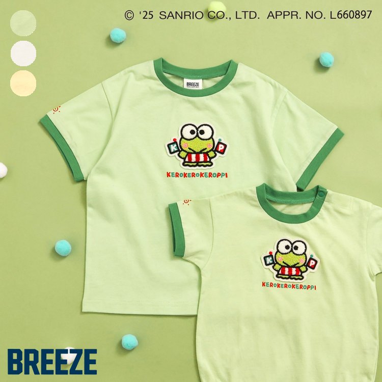 【3点以上で10%OFF】【SALE_50%OFF】WEB限定【サンリオキャラクターズ】モチーフリンガーTシャツ ▽▽ 綿100% 男の子 女の子 BREEZE ブリーズ 子供服 キッズ ベビー 半袖 トップス ポムポムプリン ポチャッコ けろけろけろっぴ 夏服 △△ j207455［返品不可］のサムネイル