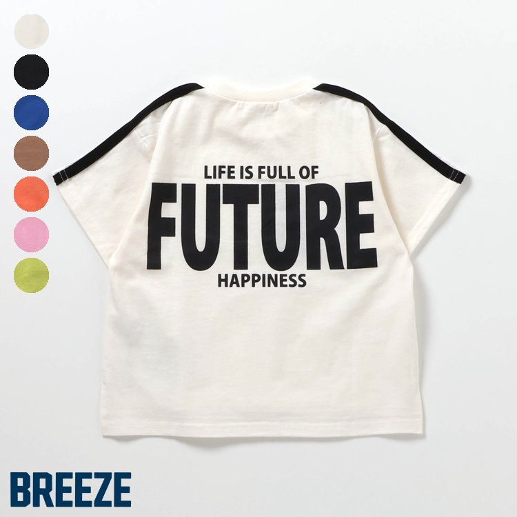 【3点以上で10%OFF】【SALE_50%OFF_8/18(月)お昼12:59まで】WEB限定_袖ラインバックロゴTシャツ ▽▽ 綿100% 女の子 男の子 BREEZE ブリーズ 子供服 キッズ ベビー 半袖 トップス 通園通学 プチプラ 夏服 夏物 エフオー △△ j207505［返品不可］のサムネイル