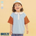 【新作】WEB限定_パイルポロシャツ ▽▽ 女の子 男の子 BREEZE ブリーズ 子供服 キッズ ベビー 半袖 Tシャツ トップス ボーダー 夏服 エフオー ...