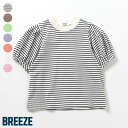 【SALE_10%OFF_5/7(水)お昼12:59まで】WEB限定_パフスリーブTシャツ ▽▽ 綿100% 女の子 BREEZE ブリーズ 子供服 キッズ ベ...