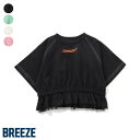 WEB限定_チュールフリルラグランTシャツ ▽▽ 綿100% 女の子 BREEZE ブリーズ 子供服 キッズ ベビー 半袖 トップス プチプラ 通園通学 夏服 ...