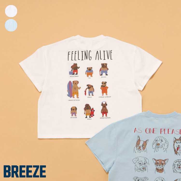 【2点以上で10%OFF】【SALE_50%OFF】wonderful_DOGフレンズTシャツ ▽▽ 綿100% 男の子 女の子 BREEZE ブリーズ 子供服 キッズ ベビー 半袖 トップス 動物 犬 通園通学 夏服 夏物 エフオー FO △△ j207825［返品不可］のサムネイル