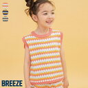 【新作】WEB限定_サマーニットタンクトップ ▽▽ 洗濯機で洗える 女の子 男の子 BREEZE ブリーズ 子供服 キッズ ベビー 夏服 エフオー FO △△ ...
