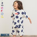 WEB限定_バリエーションセットアップ ▽▽ 綿100% 男の子 女の子 BREEZE ブリーズ 子供服 キッズ ベビー お花 2点セット おしゃれ かわいい ...