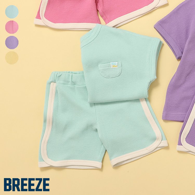 【送料無料】【新作】ワッフルパジャマ ▽▽ 綿100% 男の子 女の子 BREEZE ブリーズ 子供服 キッズ ベビー 半袖 おしゃれ かわいい かっこいい 夏服 夏物 エフオー FO △△ j258045のサムネイル
