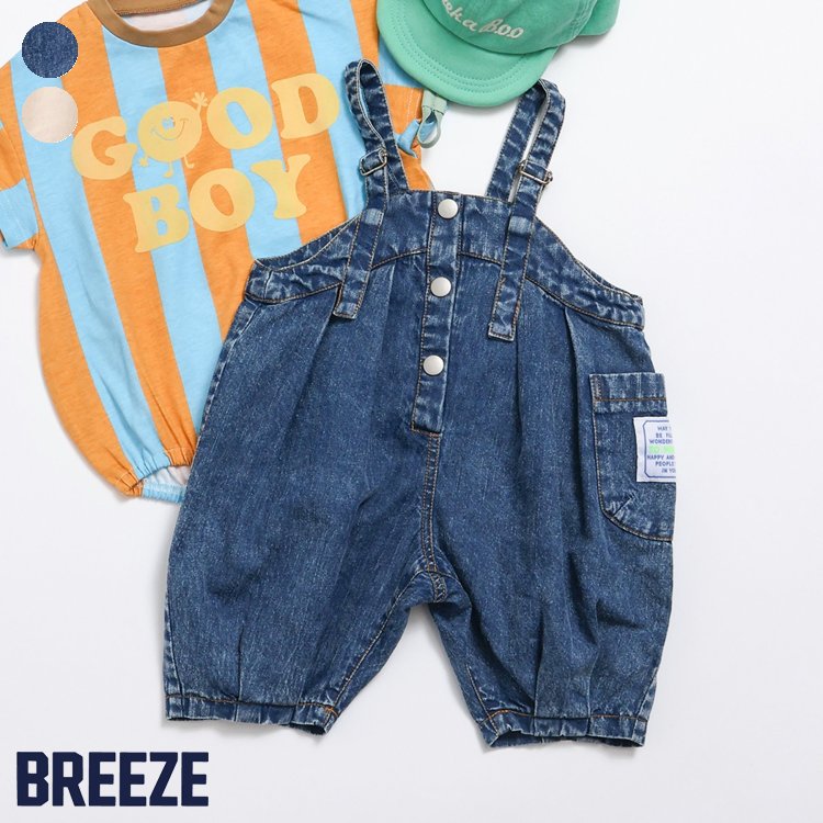 【24時間限定クーポン】【メルマガ】【Bpop】デニムサロペット ▽▽ 女の子 男の子 BREEZE ブリーズ 子供服 キッズ ベビー オーバーオール おしゃれ かっこいい 夏服 夏物 エフオー FO △△ j219025のサムネイル
