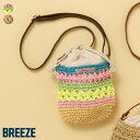 【SALE_30%OFF】カゴポシェット ▽▽ 女の子 BREEZE ブリーズ 子供服 キッズ ベビー バッグ ショルダー おでかけ おしゃれ かわいい 夏服 ...