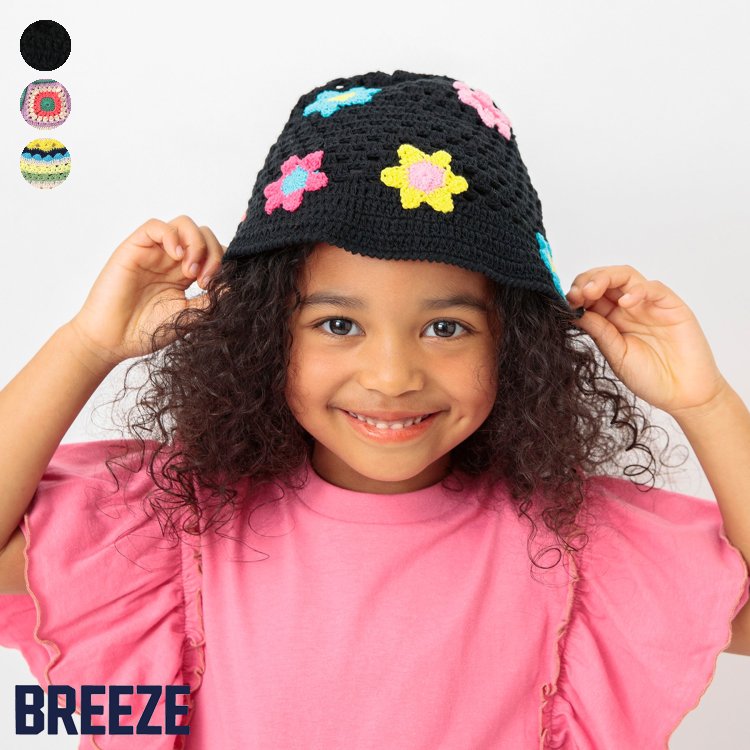 クロシェハット ▽▽ 男の子 女の子 BREEZE ブリーズ 子供服 キッズ ベビー 帽子 ニット帽 おしゃれ かわいい かっこいい 夏服 夏物 エフオー FO △△ j268015