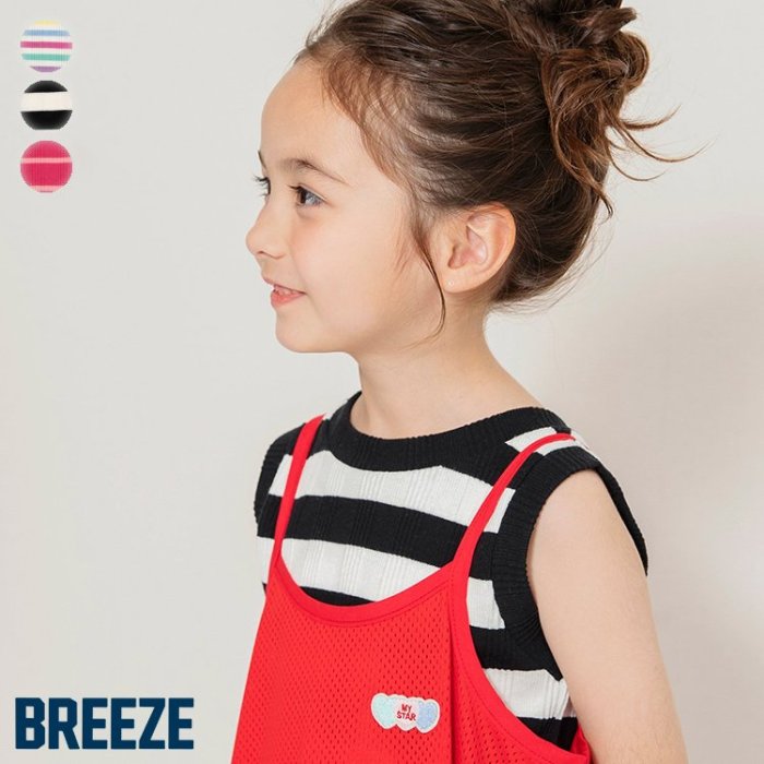 【28時間限定クーポン】【メルマガ】【新作】ボーダーリブタンク ▽▽ 女の子 BREEZE ブリーズ 子供服 キッズ ベビー プチプラ 通園通学 夏服 夏物 エフオー FO △△ j310905のサムネイル