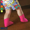 【10%OFFクーポン】カラフルベビーソックス ▽▽ 男の子 女の子 BREEZE ブリーズ 子供服 キッズ 新生児 蛍光 靴下 おしゃれ かわいい かっこいい...