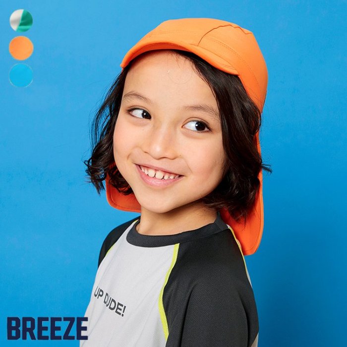 日よけ付きスイムキャップ ▽▽ BREEZE ブリーズ 子供服 キッズ ベビー 水着 水遊び 海 プール 夏服 夏物 エフオー FO △△ j376125