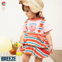 【SALE_30%OFF】【リンク】【Bpop】ワッフルサス付きフリルブルマ ▽▽ 綿100% 女の子 BREEZE ブリーズ 子供服 キッズ ベビー ストライ...