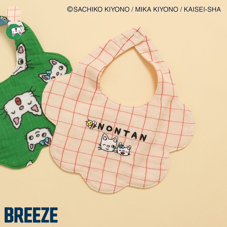 【新作】【ノンタン】スタイ ▽▽ 綿100% 男の子 女の子 BREEZE ブリーズ 子供服 キッズ ベビー よだれかけ エプロン 絵本キャラクター ギフト 出産祝い 夏服 夏物 エフオー FO △△ j343905