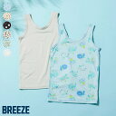 【28時間限定クーポン】【サマーエール】2Pセット_タンクトップ肌着 ▽▽ 男の子 BREEZE ブリーズ 子供服 キッズ ベビー 2点セット ひんやりメッシュ...