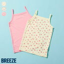 【サマーエール】2Pセット_キャミソール肌着 ▽▽ 女の子 BREEZE ブリーズ 子供服 キッズ ベビー 2点セット ひんやりメッシュ 下着 さくらんぼ 夏服...