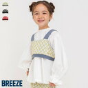 【24時間限定クーポン】【新作】【リンク】ジャガードビスチェ2PセットロンT ▽▽ 2枚セット 女の子 BREEZE ブリーズ 子供服 キッズ ベビー トップス 長袖Tシャツ おしゃれ かわいい 秋 エフオー FO △△ j406075