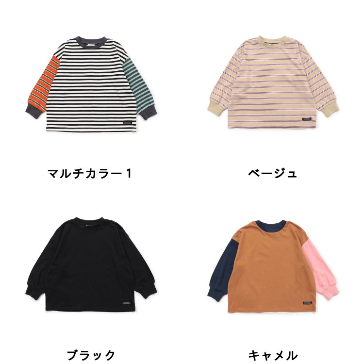 【SALE_22%OFF_11/30(日)23:59まで】WEB限定_無地・ボーダーTシャツ ▽▽ 綿100% 男の子 BREEZE ブリーズ 子供服 キッズ ベビー ジュニア トップス ロンT 長袖 通園通学 プチプラ 秋 エフオー FO △△ j406925［返品不可］ 2