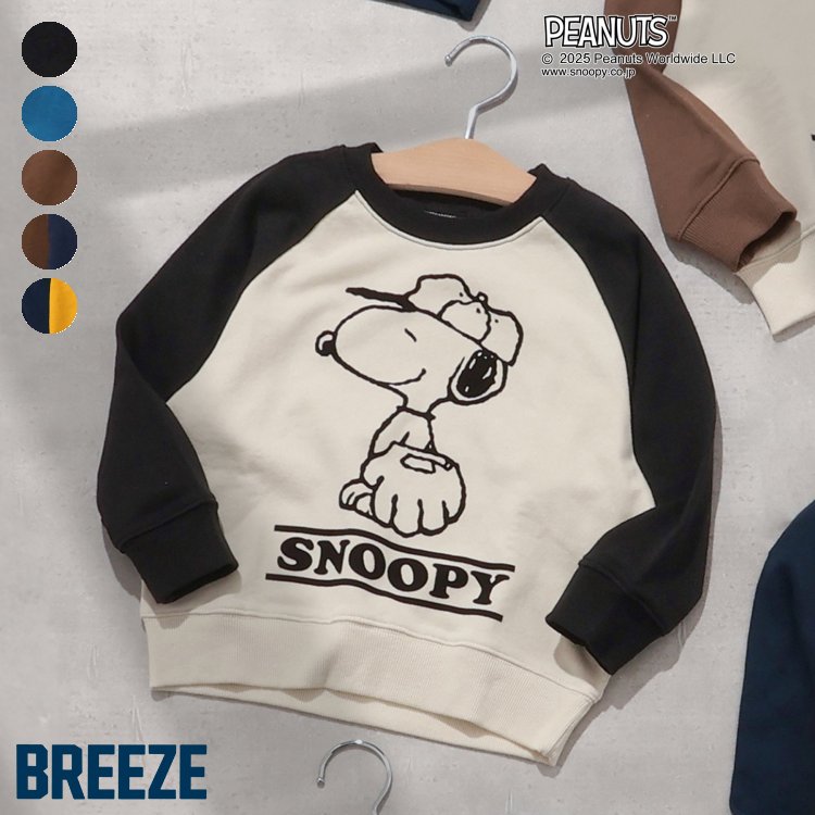 PEANUTSコラボ_ラグラントレーナー ▽▽ 綿100% 女の子 男の子 BREEZE ブリーズ 子供服 キッズ ベビー ス..