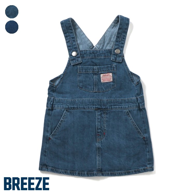 【10%OFFクーポン】ジャンスカ ▽▽ 綿100% 女の子 BREEZE ブリーズ 子供服 キッズ ベビー ジャンパース..