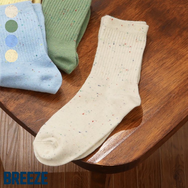ネップカラバリソックス ▽▽ 男の子 女の子 ユニセックス BREEZE ブリーズ 子供服 キッズ くつした 靴下 おしゃれ かわいい 秋 エフオー FO △△ j454045のサムネイル