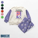 【新作】WEB限定_バラエティー裏毛パジャマ ▽▽ 男の子 女の子 ユニセックス BREEZE ブリーズ 子供服 キッズ ベビー 上下セット 長袖 ジュニア ル...