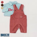 【10%OFFクーポン】Bpop_コーデュロイベビーサロペット ▽▽ 綿100% 男の子 BREEZE ブリーズ 子供服 キッズ ベビー オーバーオール パンツ おしゃれ 秋 エフオー FO △△ j419025