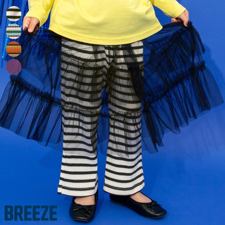 【SALE_20%OFF】カラフルリブパンツ ▽▽ 男の子 BREEZE ブリーズ 子供服 キッズ ベビー スウェット ボトムス ロングパンツ 長ズボン ハロウィン ボーダー おしゃれ 秋 エフオー FO △△ j420055［返品不可］