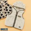 【10%OFFクーポン】【リンク】ベビーファーフリースベスト ▽▽ 女の子 男の子 BREEZE ブリーズ 子供服 キッズ ベビー もこもこ おしゃれ 秋 エフ...