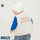 【10%OFFクーポン】【新作】ベビーキルトベスト ▽▽ 男の子 女の子 BREEZE ブリーズ 子供服 キッズ スリーパー 胴着 おしゃれ 秋 お祝い プレゼ...