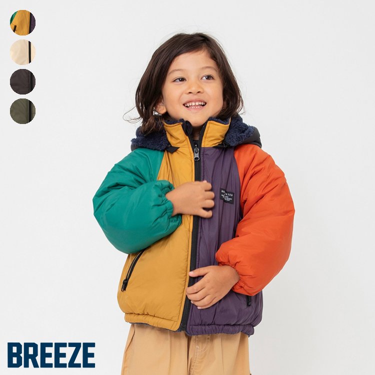 【4h限定30%OFFクーポン】【20%OFFクーポン】【10%OFFクーポン】WEB限定_リバーシブルウォームブルゾン ▽▽ 男の子 女の子 BREEZE ブ...