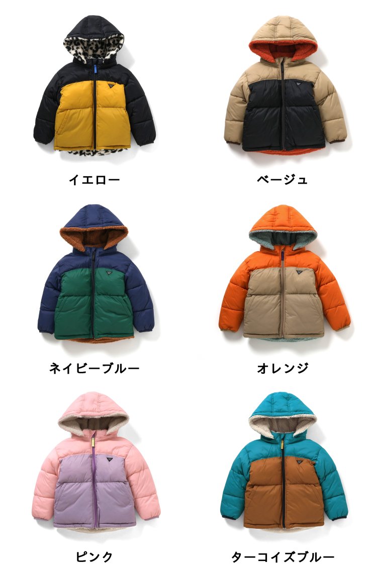 【SALE_20%OFF_11/27(木)午前9:59まで】【ポイント20倍】中綿ボアリバーシブルブルゾン ▽▽洗える マシンウォシャブル リバーシブル 男の子 女の子 ユニセックス BREEZE ブリーズ 子供服 キッズ ベビー ダウンジャケット 2WAY エフオー△△ j502915［返品不可］ 2