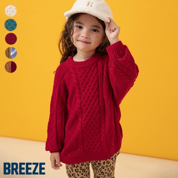 【10%OFFクーポン】【SALE_10%OFF_11/27(木)午前9:59まで】ウォッシャブルニット ▽▽ 洗える マシンウォシャブル 女の子 男の子 BREEZE ブリーズ 子供服 キッズ ベビー セーター ジュニア 冬 エフオー FO △△ j513905［返品不可］