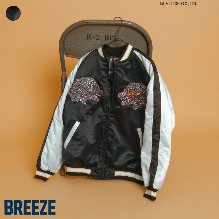 【新作】【ゴジラ】_蓄光刺繍リバーシブルスカジャン（大人） ▽▽ 光る 男の子 BREEZE ブリーズ 子供服 ..