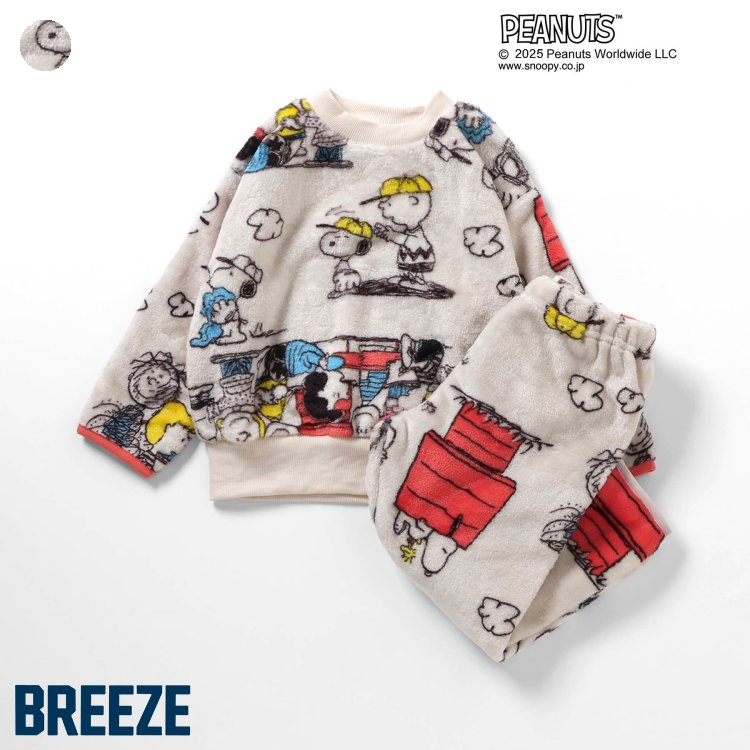 【新作】PEANUTS_フリースパジャマ ▽▽ 女の子 男の子 BREEZE ブリーズ 子供服 キッズ ベビー 上下セッ..