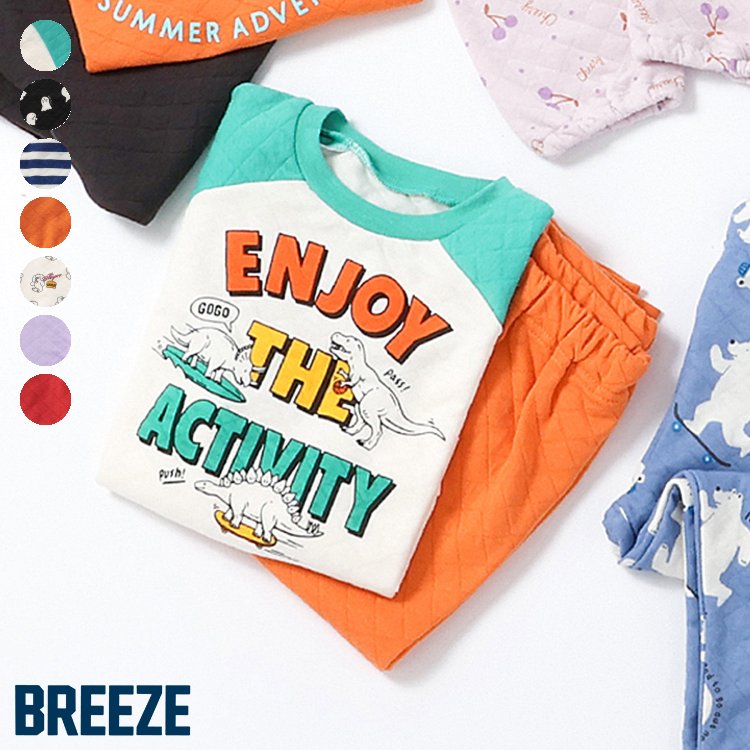 バラエティキルトかぶりパジャマ ▽▽ 男の子 女の子 ユニセックス BREEZE ブリーズ 子供服 キッズ ベビ..