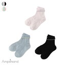 【28時間限定クーポン】シンプルフリルソックスセット ▽▽ 女の子 Ampersand アンパサンド 子供服 キッズ ベビー 靴下 通園通学 プレゼント おしゃ...