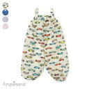 プレイウェア ▽▽ 男の子 女の子 Ampersand アンパサンド 子供服 キッズ ベビー レイングッズ 撥水 はっ水 お砂場着 遊び着 水遊び パンツ つなぎ 雨の日 持ち運び 収納 車 恐竜 花 さくらんぼ エフオー FO △△ l165025