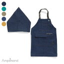 【SALE_30%OFF】エプロン&三角巾セット ▽▽ 男の子 女の子 Ampersand アンパサンド 子供服 キッズ 通園通学 給食 キッチン おしゃれ か...