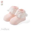 【10%OFFクーポン】【新作】ベビーフリルソックス ▽▽ 女の子 Ampersand アンパサンド 子供服 キッズ くつした 靴下 出産 お祝い プレゼント ...