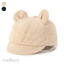 【新作】くま耳ベビーキャップ ▽▽ 男の子 Ampersand アンパサンド 子供服 キッズ 帽子 ギフトセット 出産 お祝い 秋 エフオー FO △△ l44...