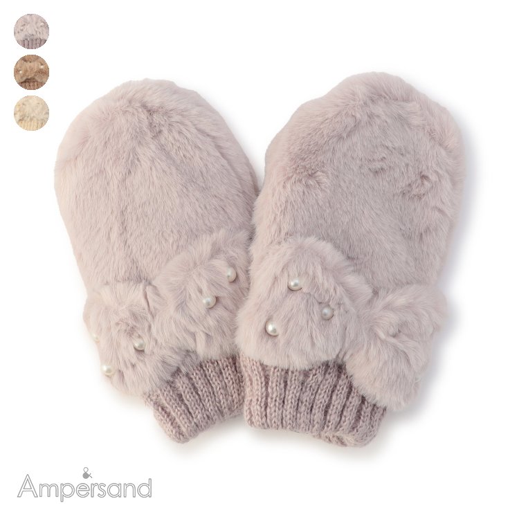 【10%OFFクーポン】ふわもちリボン手袋 ▽▽ 女の子 Ampersand アンパサンド 子供服 キッズ ベビーファー もこもこ ギフト プレゼント かわいい 秋 エフオー FO △△ l472015のサムネイル